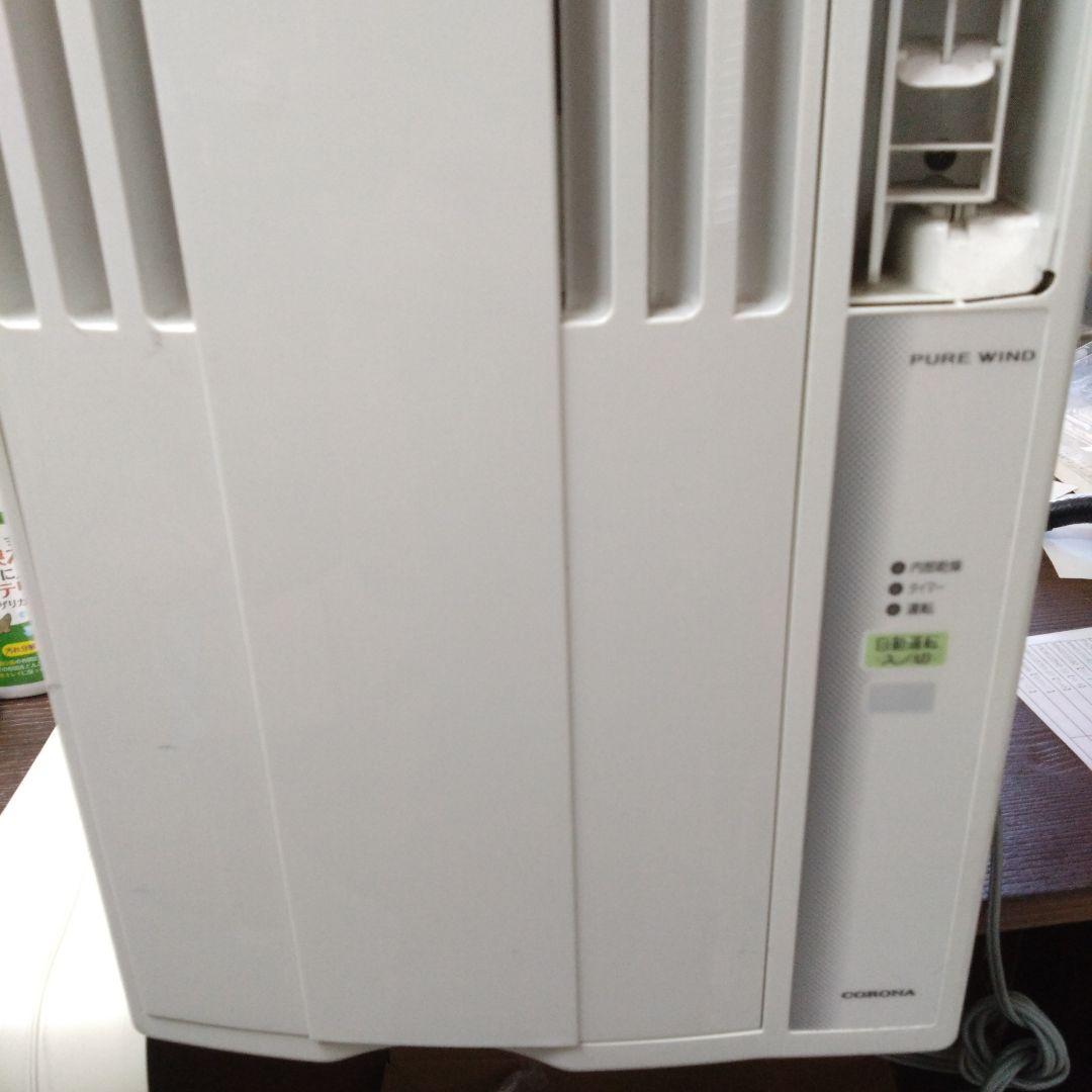 アライコロナ 窓用エアコン CW-1619