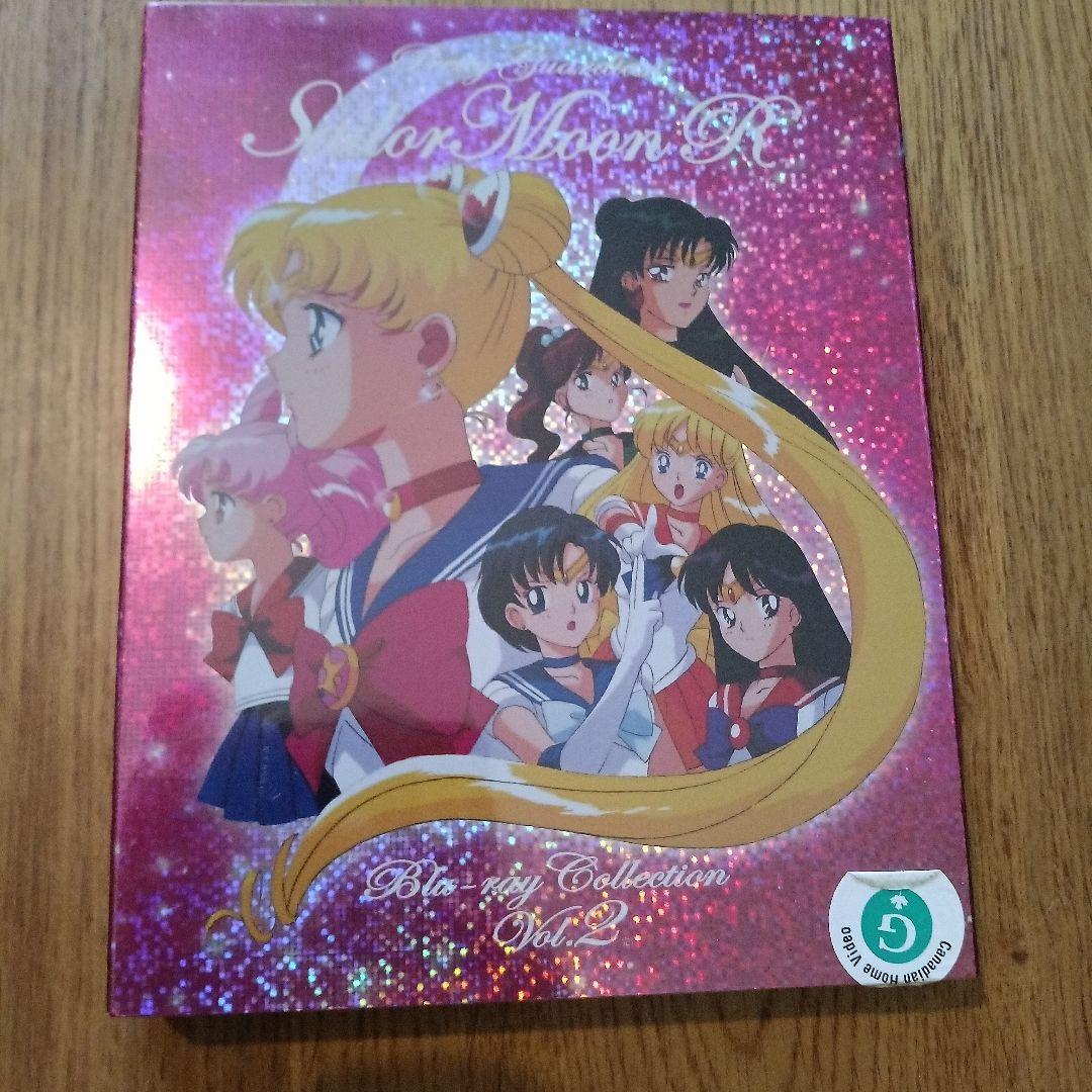 sunday 美少女戦士セーラームーンR Blu-ray