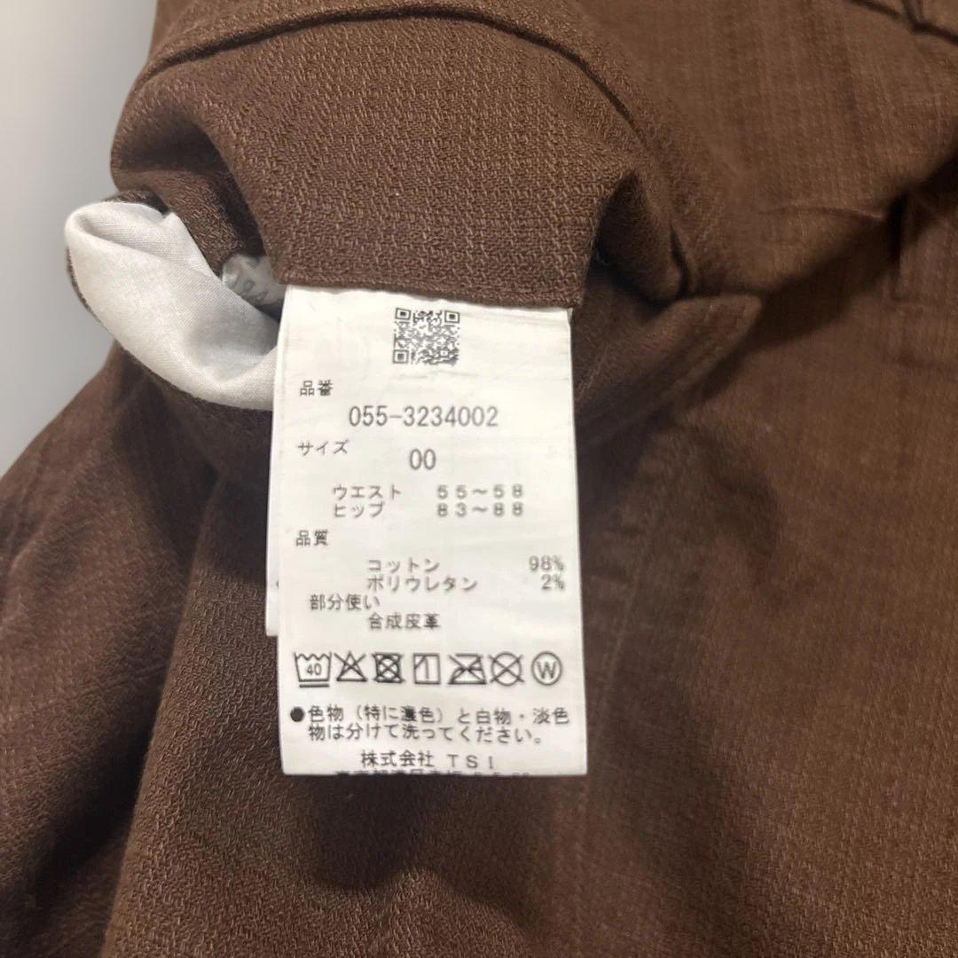 コットンストレッチドビースカート