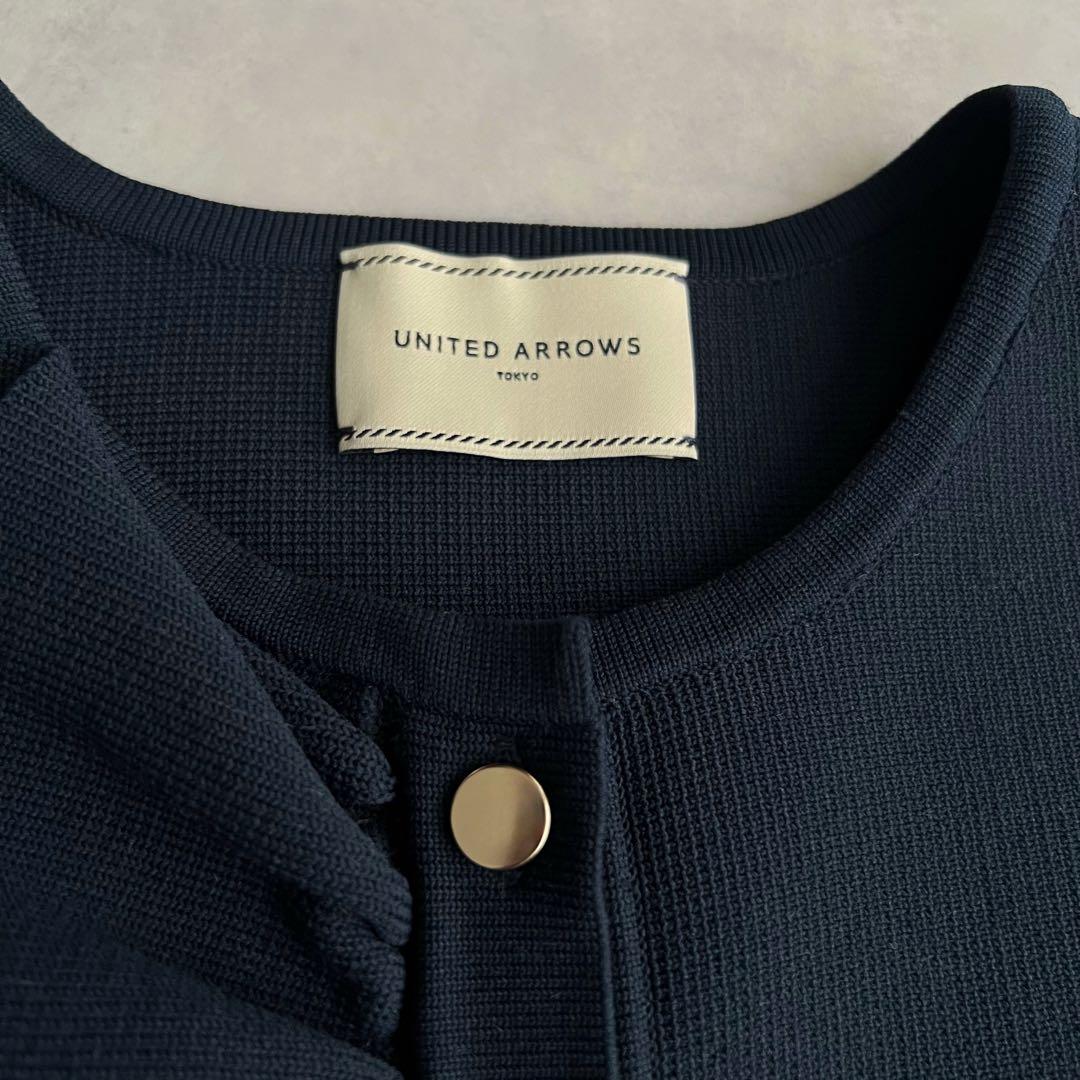 UNITED ARROWS P フリル ニットベスト　ネイビー