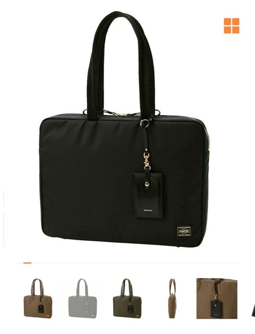 PORTER GIRL ビジネスバッグ ブラック　美品