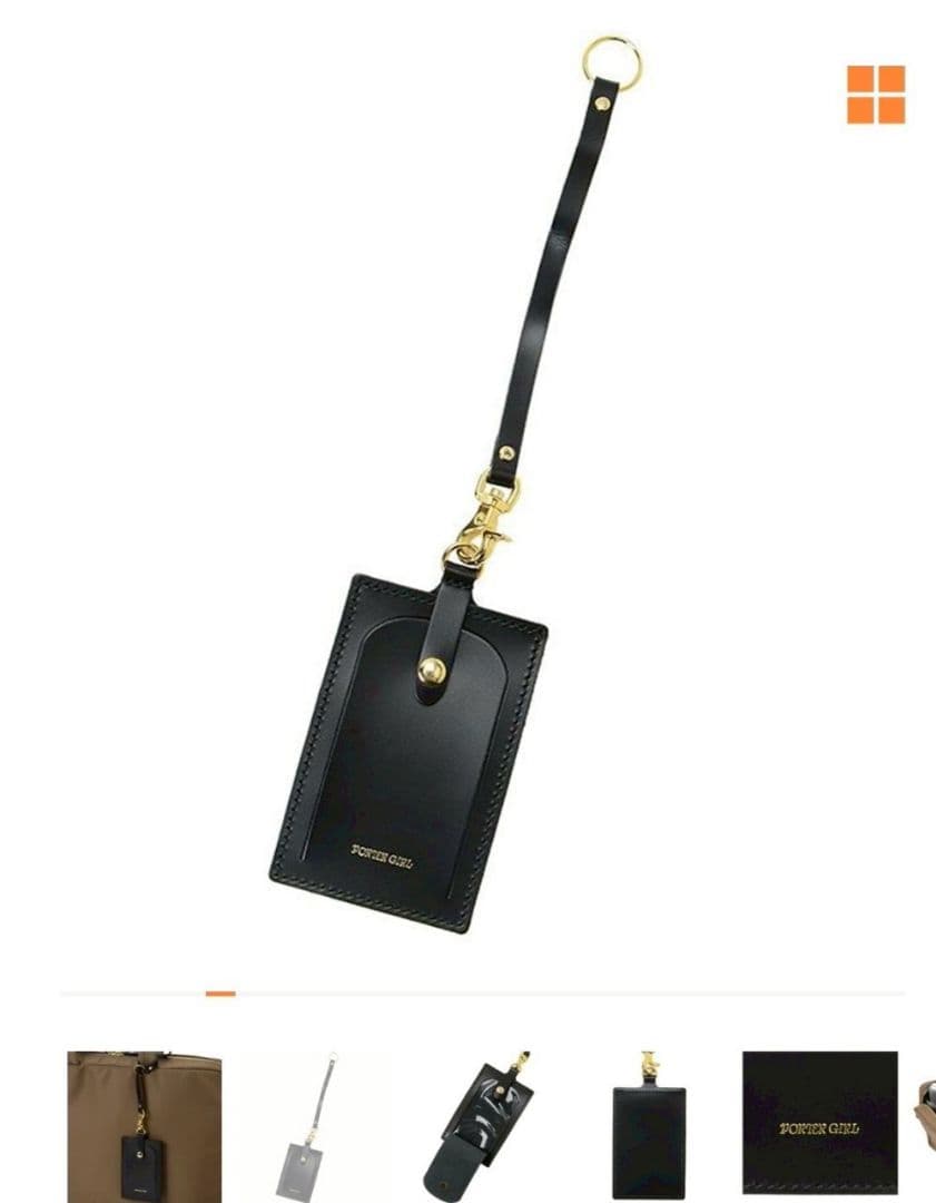 PORTER GIRL ビジネスバッグ ブラック　美品