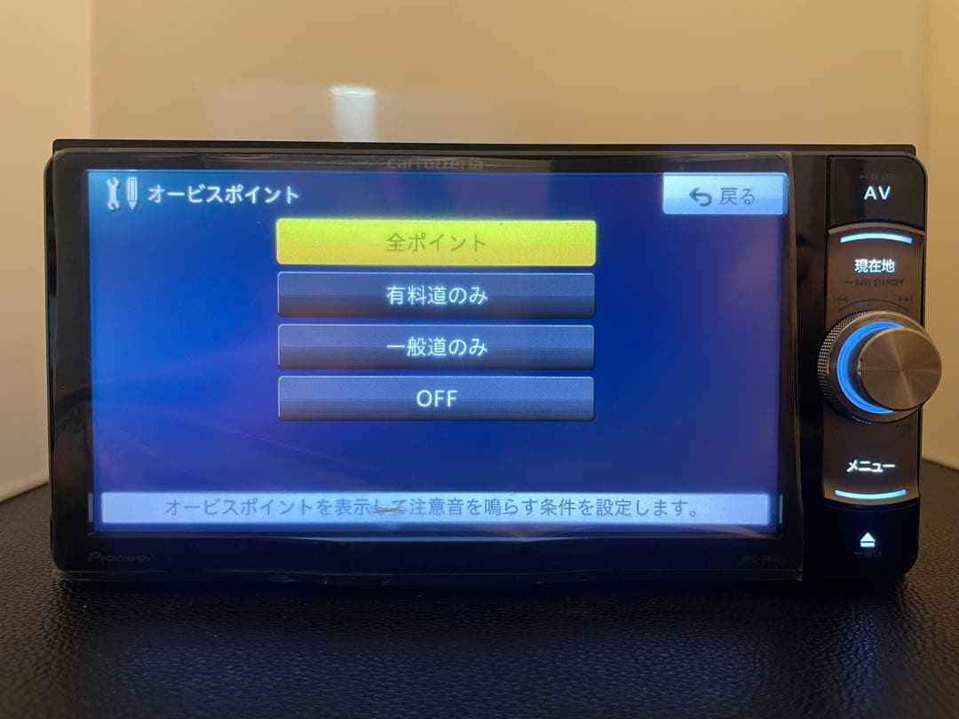 楽ナビAVIC-RW801-D 2026年地図最新2.0.0.版最新オービス