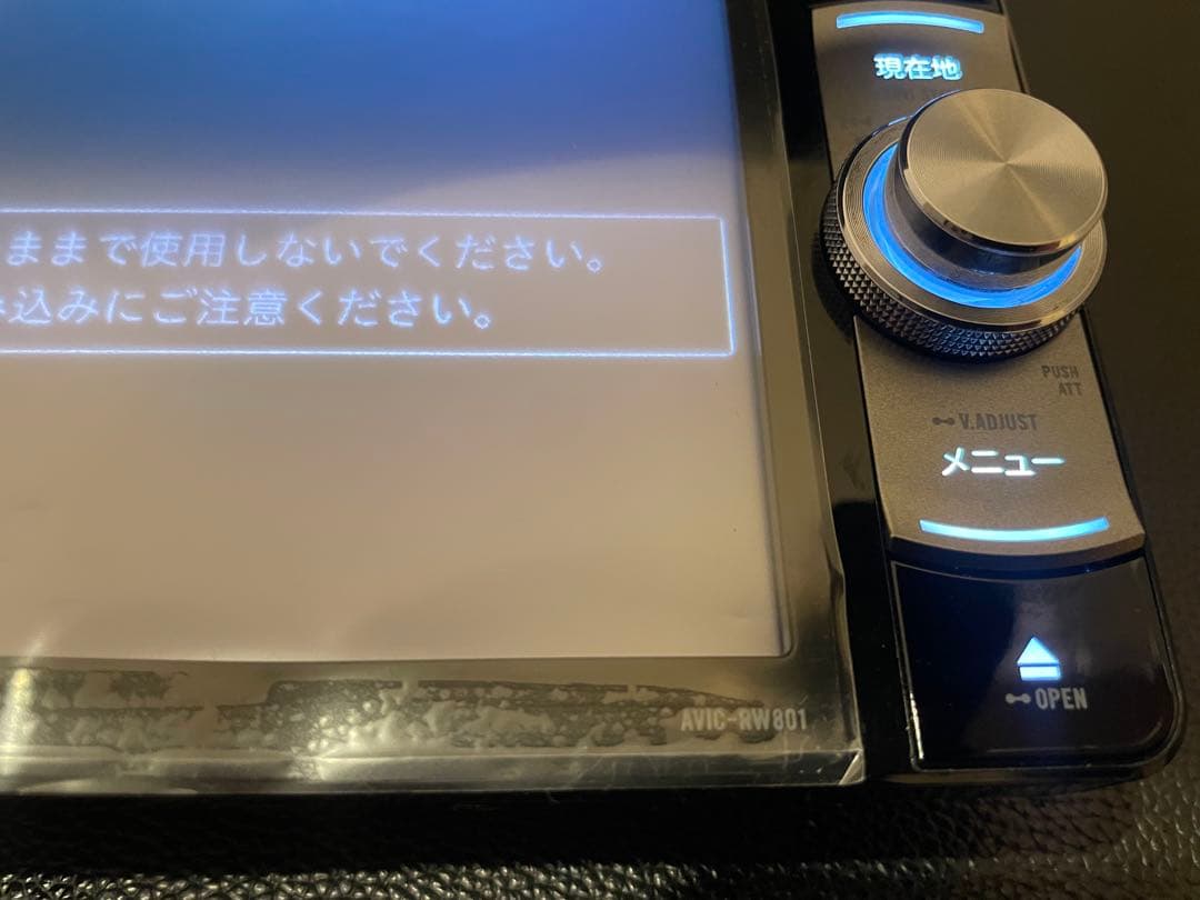 楽ナビAVIC-RW801-D 2026年地図最新2.0.0.版最新オービス