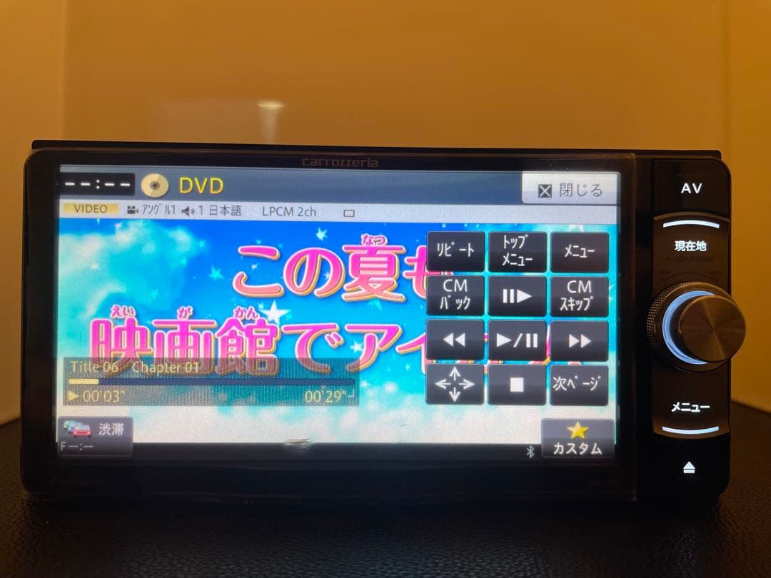 楽ナビAVIC-RW801-D 2026年地図最新2.0.0.版最新オービス