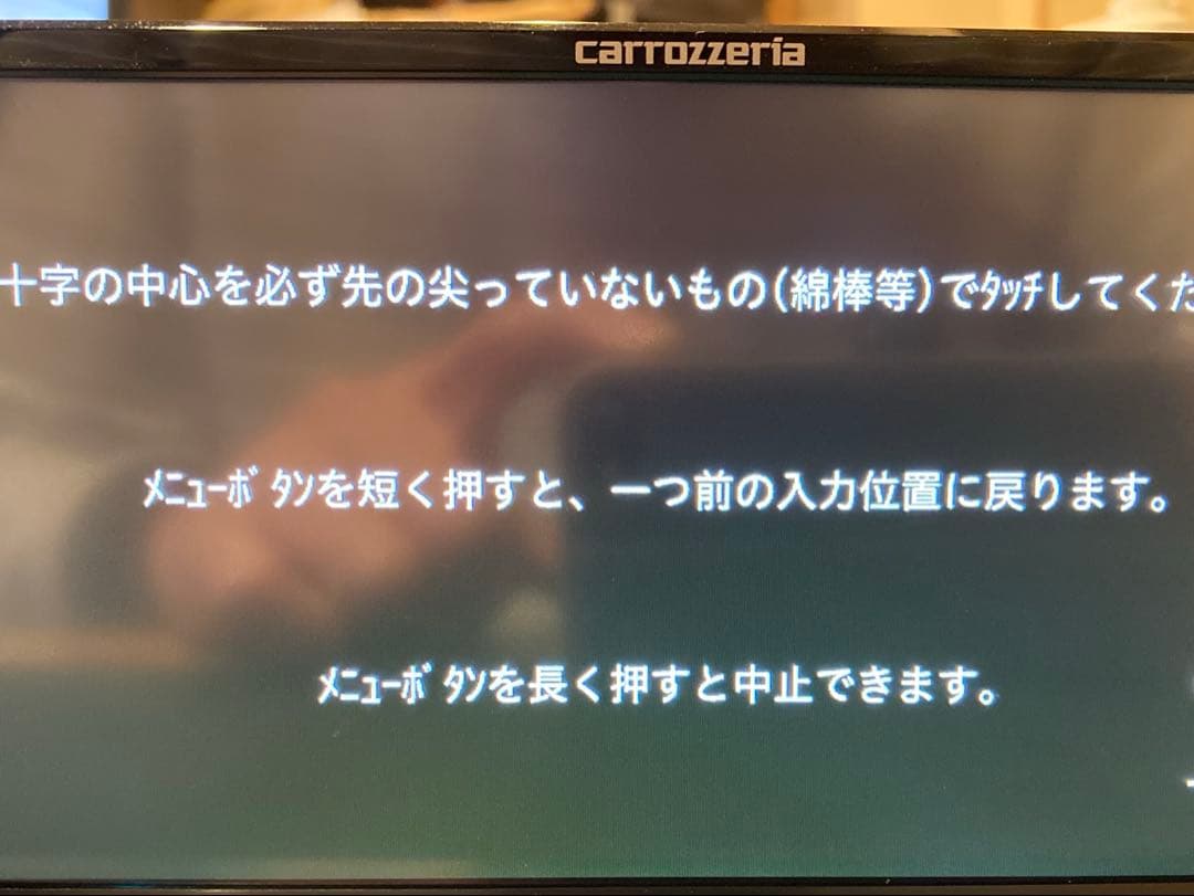 楽ナビAVIC-RW801-D 2026年地図最新2.0.0.版最新オービス