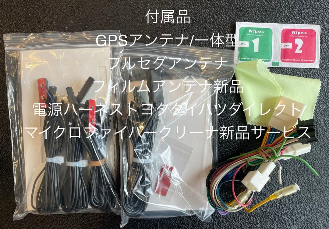楽ナビAVIC-RW801-D 2026年地図最新2.0.0.版最新オービス