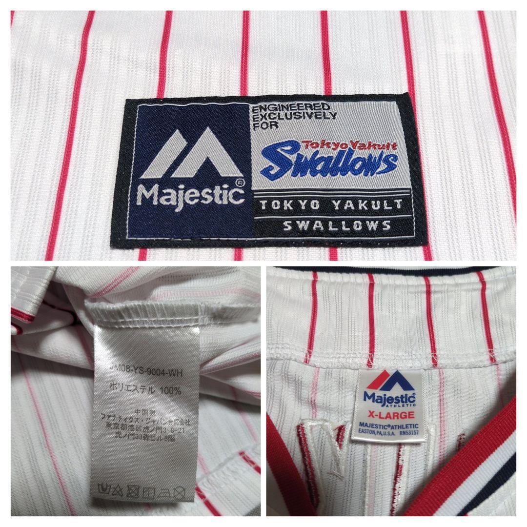 東京ヤクルトスワローズ 石川雅規 刺繍 ユニフォーム マジェスティック XL
