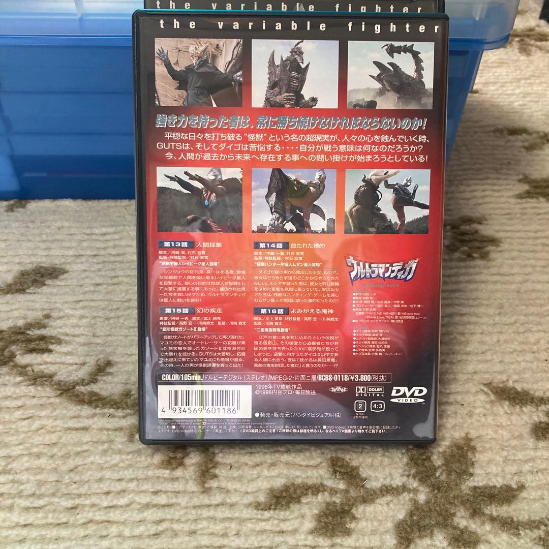 ウルトラマンティガ(4)