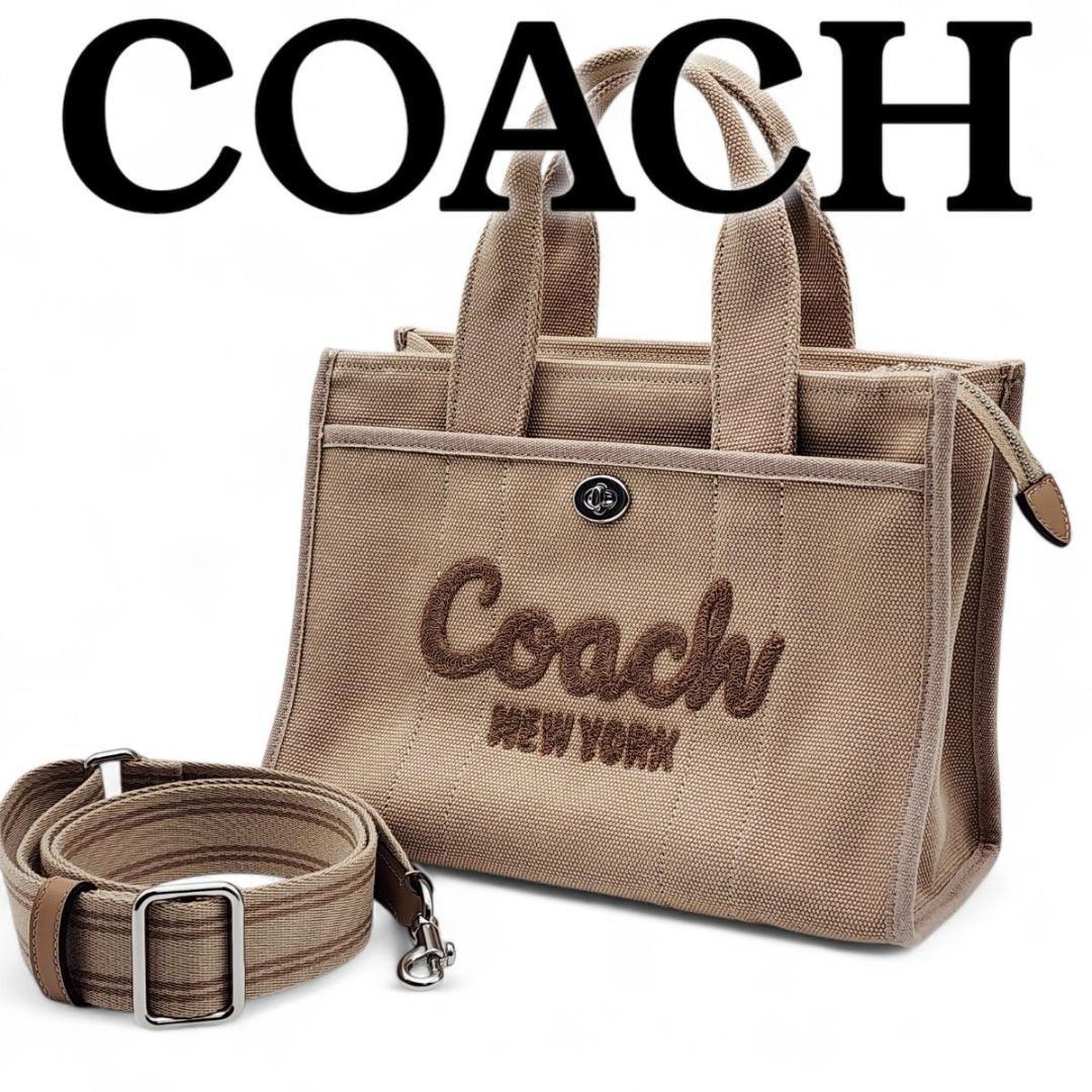 現行 極美品 COACH コーチ カーゴトート 26 ターンロック CP164.