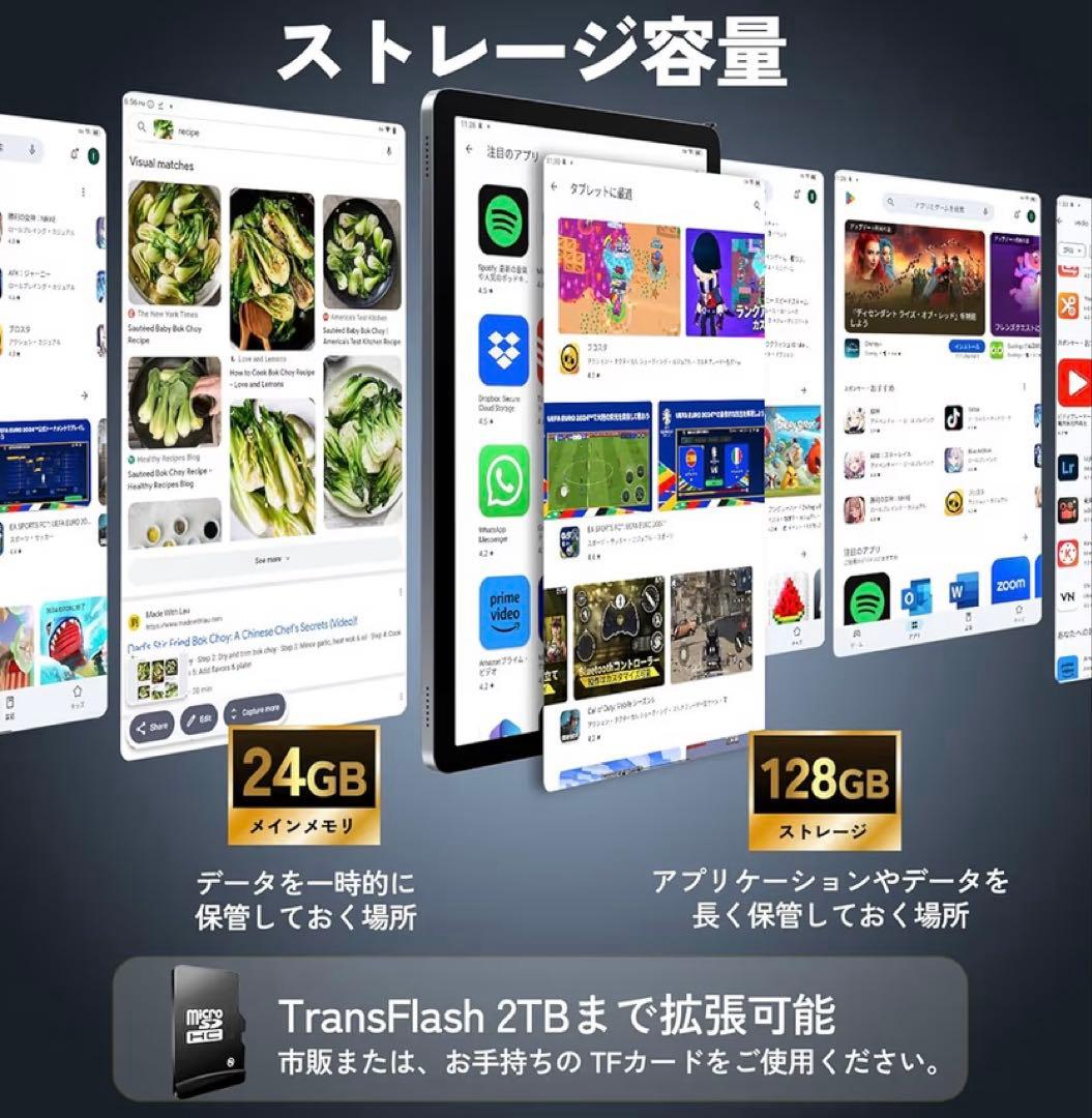 【Android16 タブレット 11インチ】Kingrid T90