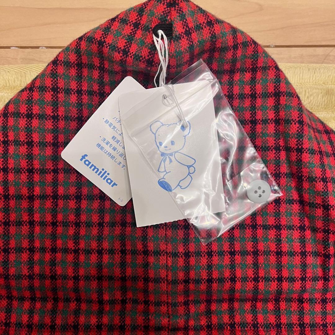 familiar 3wayブランケット　タグ付き