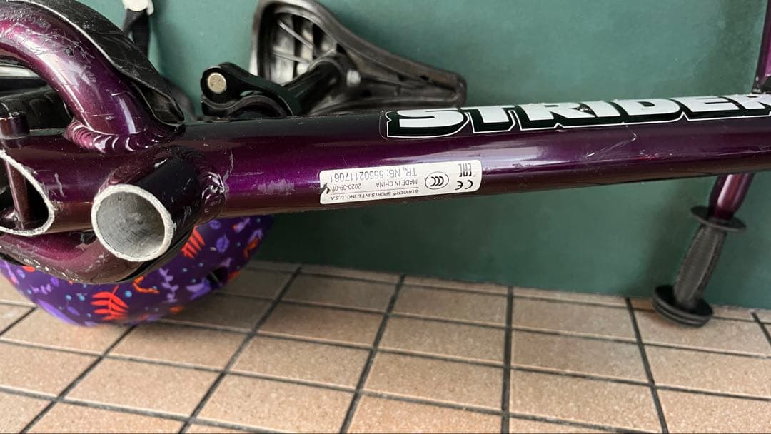 ストライダープロ　メタリックパープル