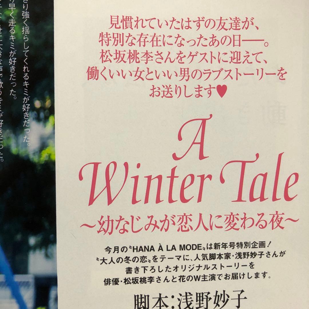 Oggi (オッジ) 2015年 01月号