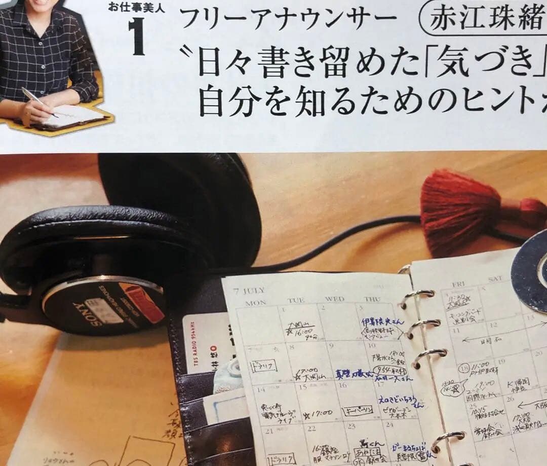 Oggi (オッジ) 2015年 01月号