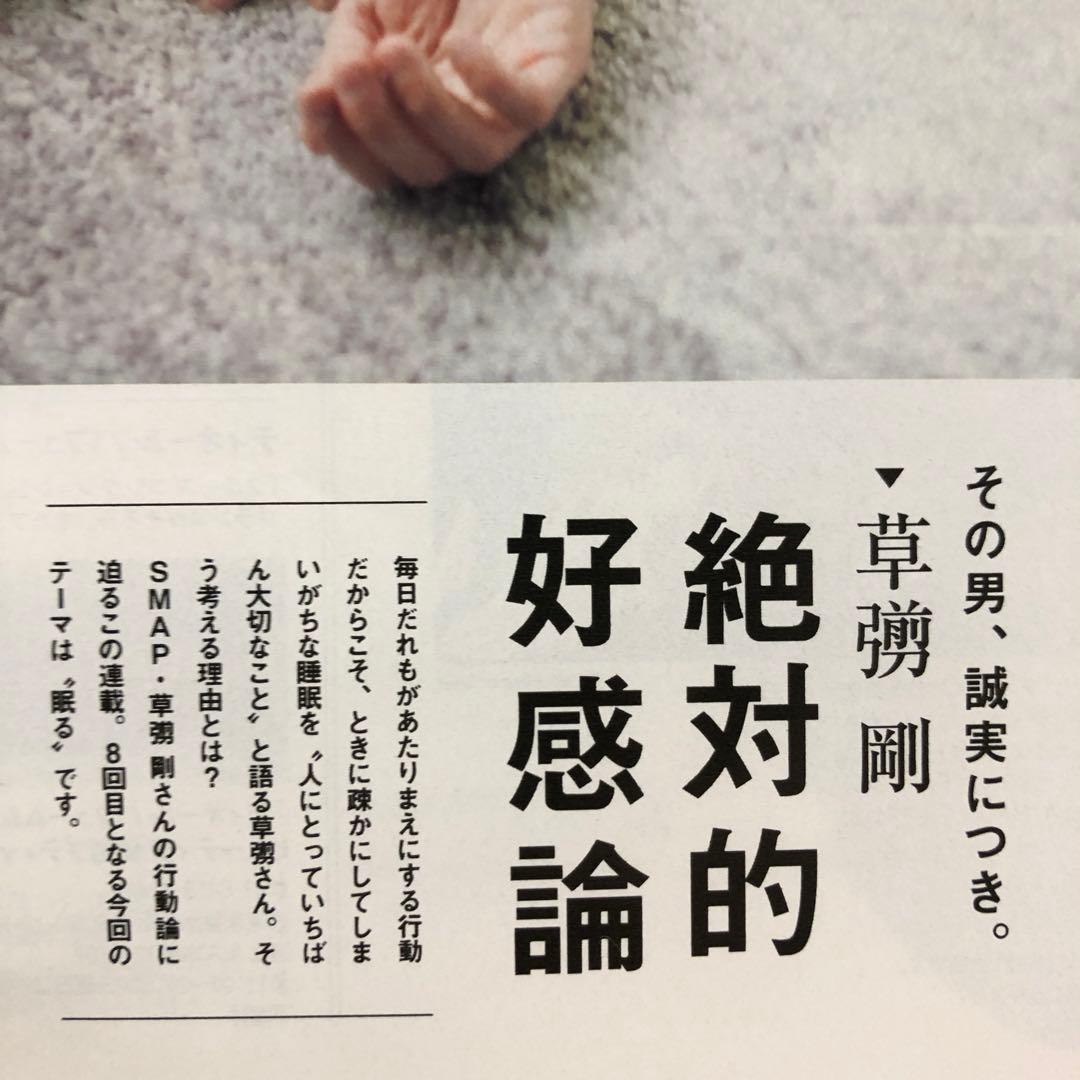 Oggi (オッジ) 2015年 01月号