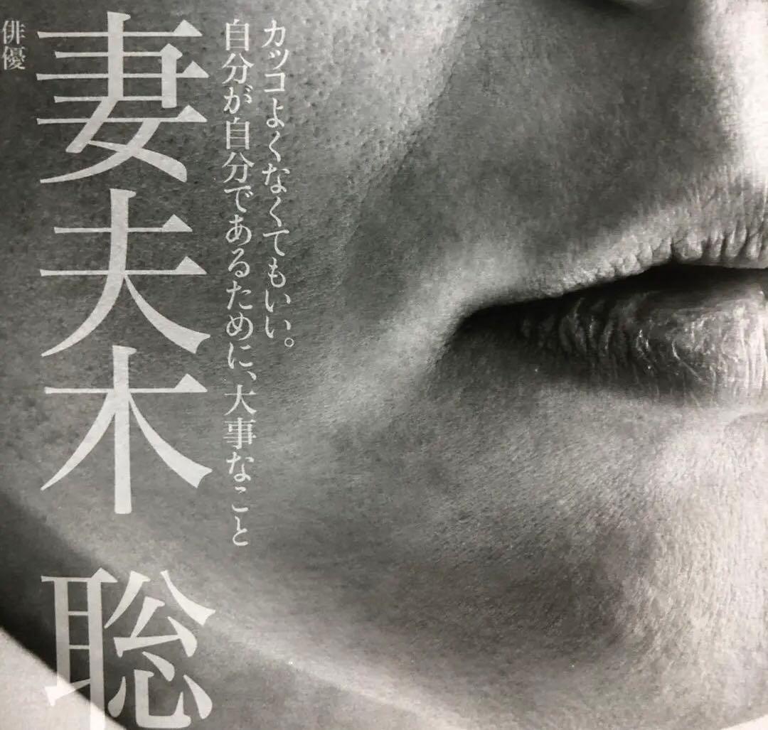 Oggi (オッジ) 2015年 01月号