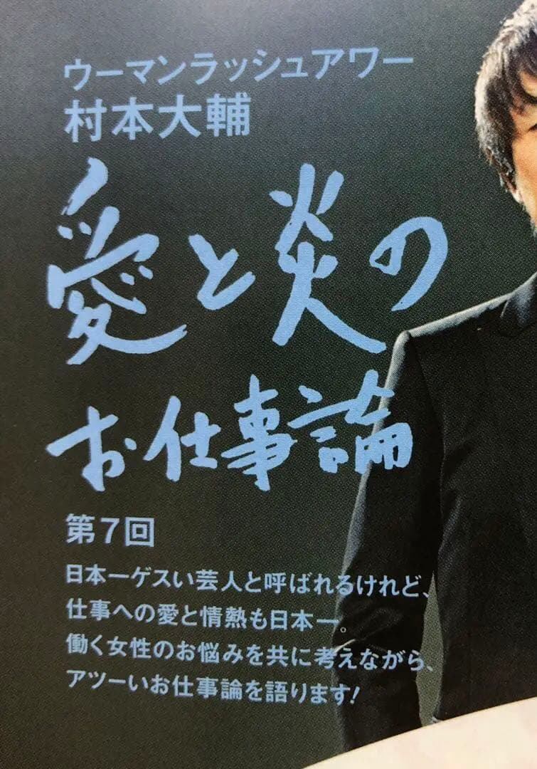 Oggi (オッジ) 2015年 01月号