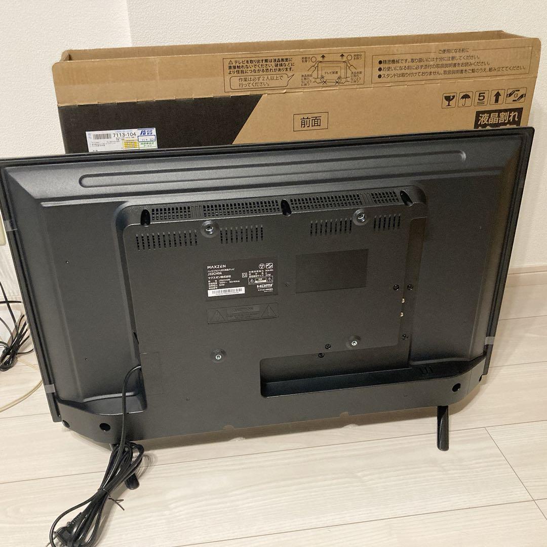 液晶テレビ 32型 マクスゼン J32CH06 MAXZEN