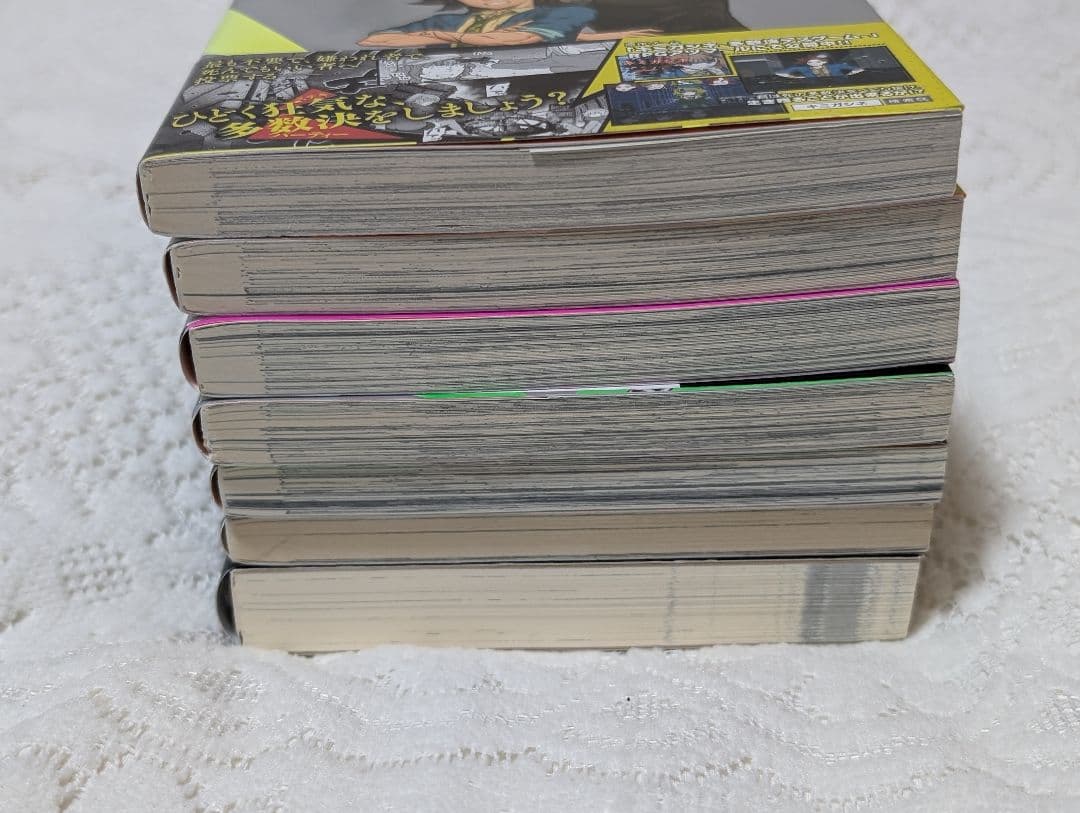 キミガシネ -多数決デスゲーム- 1〜5巻 きみよん sideジョー 全巻セット