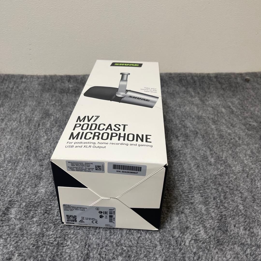 【新品未開封】SHURE MV7 ポッドキャストマイク　シルバー