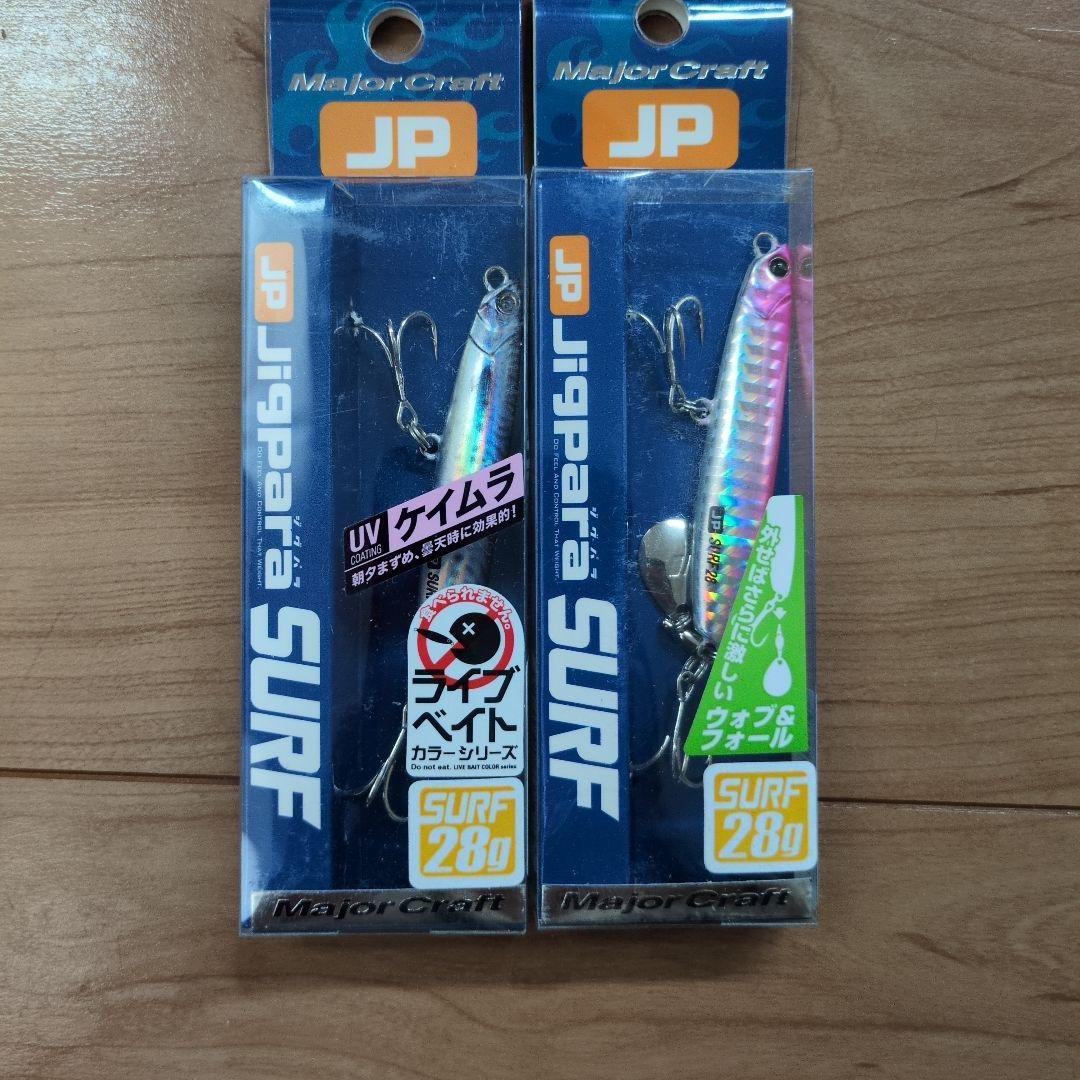 MajorCraft 新品16種ルアーアソート