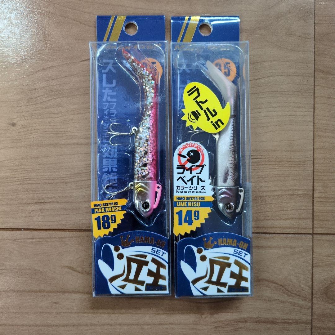 MajorCraft 新品16種ルアーアソート