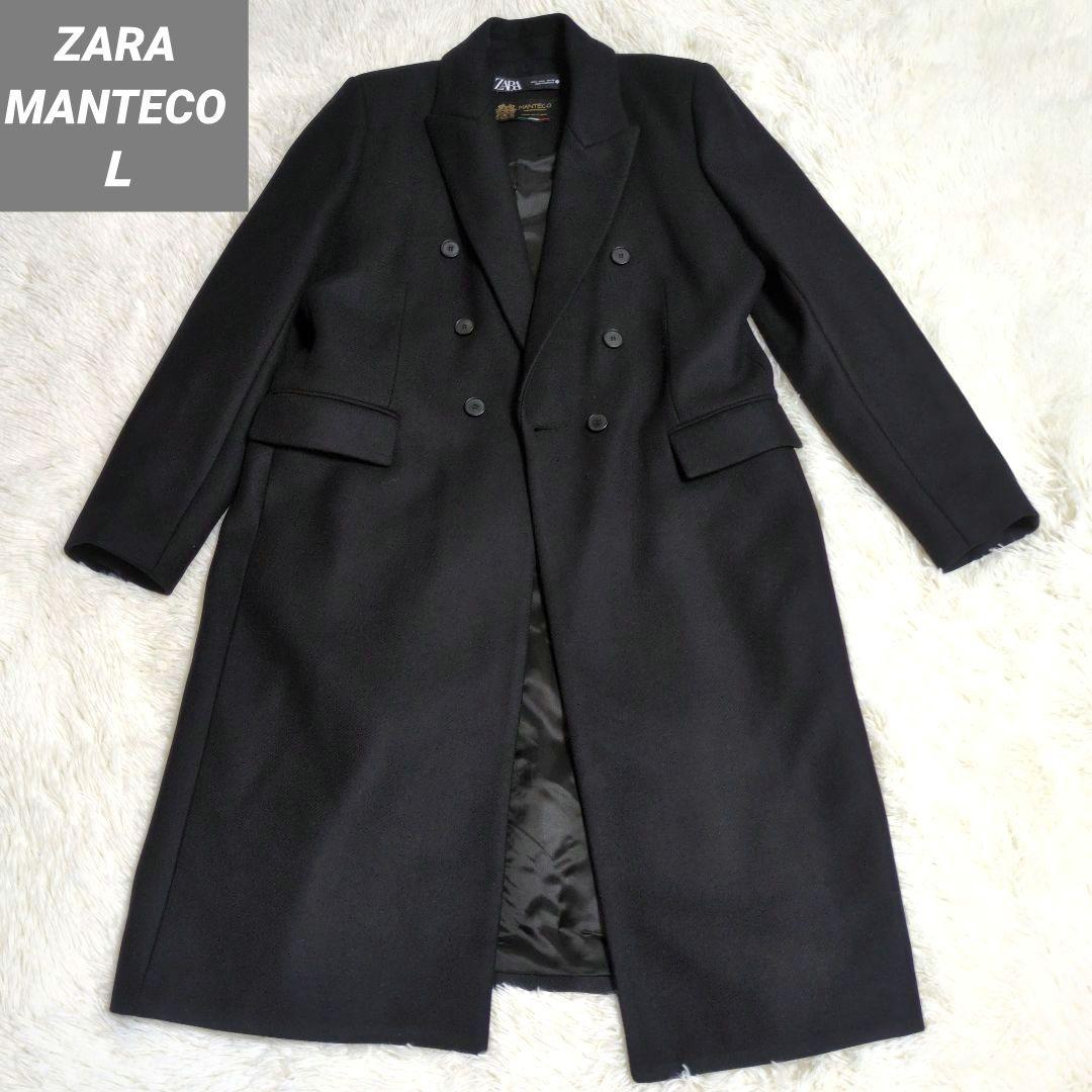 ZARA ザラ MANTECO ダブルブレスト ウール ブレンド ロングコート
