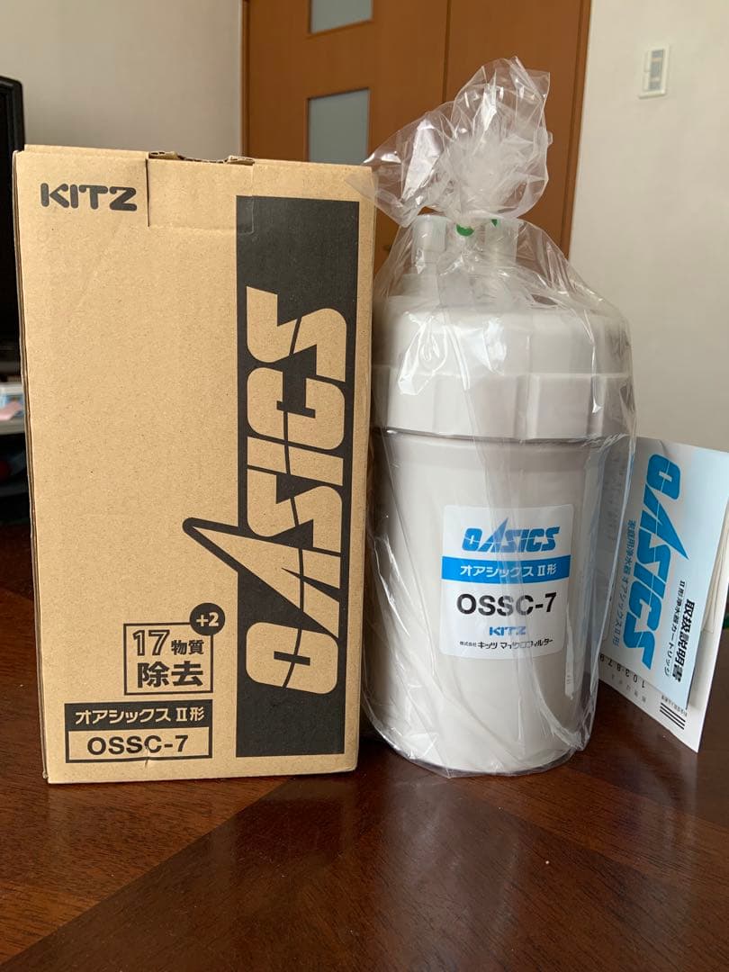 KITZ OSSC-7 浄水器カートリッジ 新品