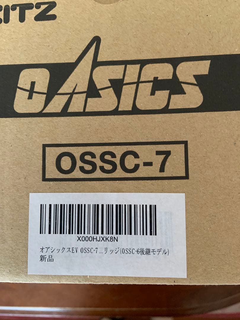 KITZ OSSC-7 浄水器カートリッジ 新品