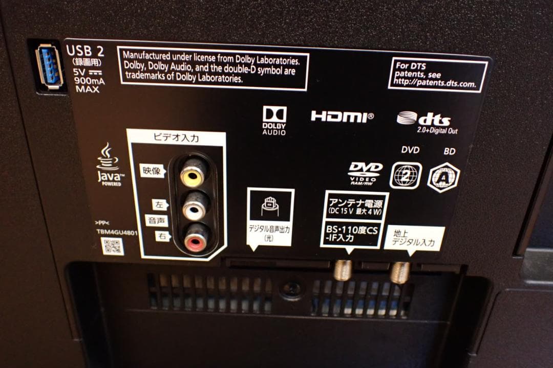 Panasonic TH-43GR770 4K液晶TV ブルーレイ内蔵 2021