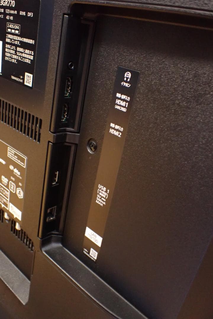 Panasonic TH-43GR770 4K液晶TV ブルーレイ内蔵 2021