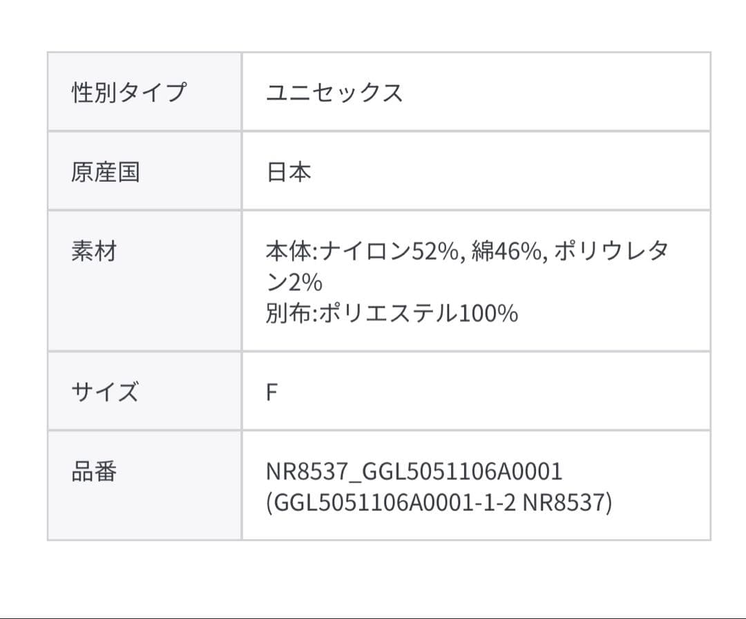 【La nature linge】レースカットソー