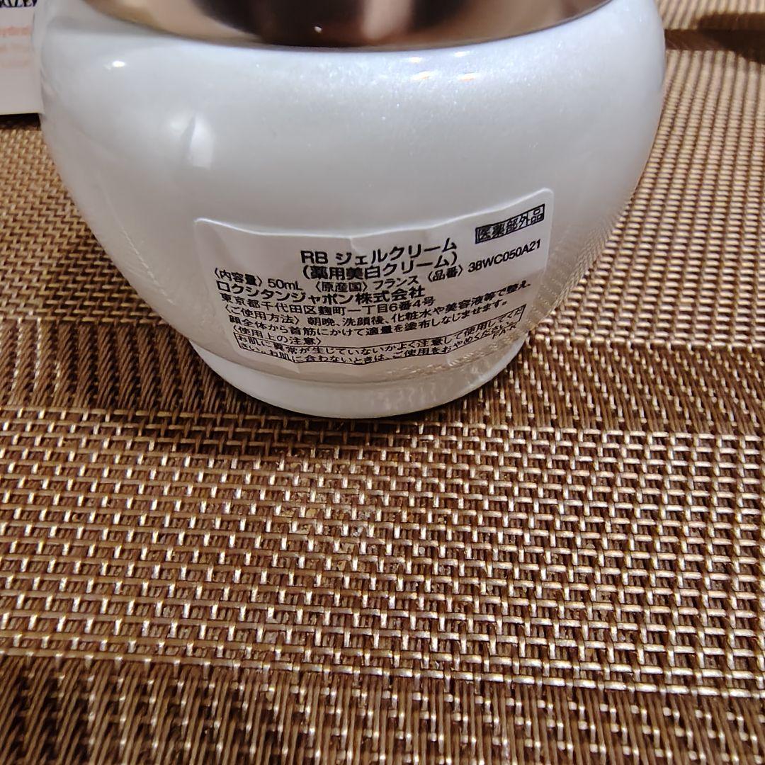 ✽お値下げ中✽ロクシタン　ジェルクリーム+オーバーナイトリセットセラム