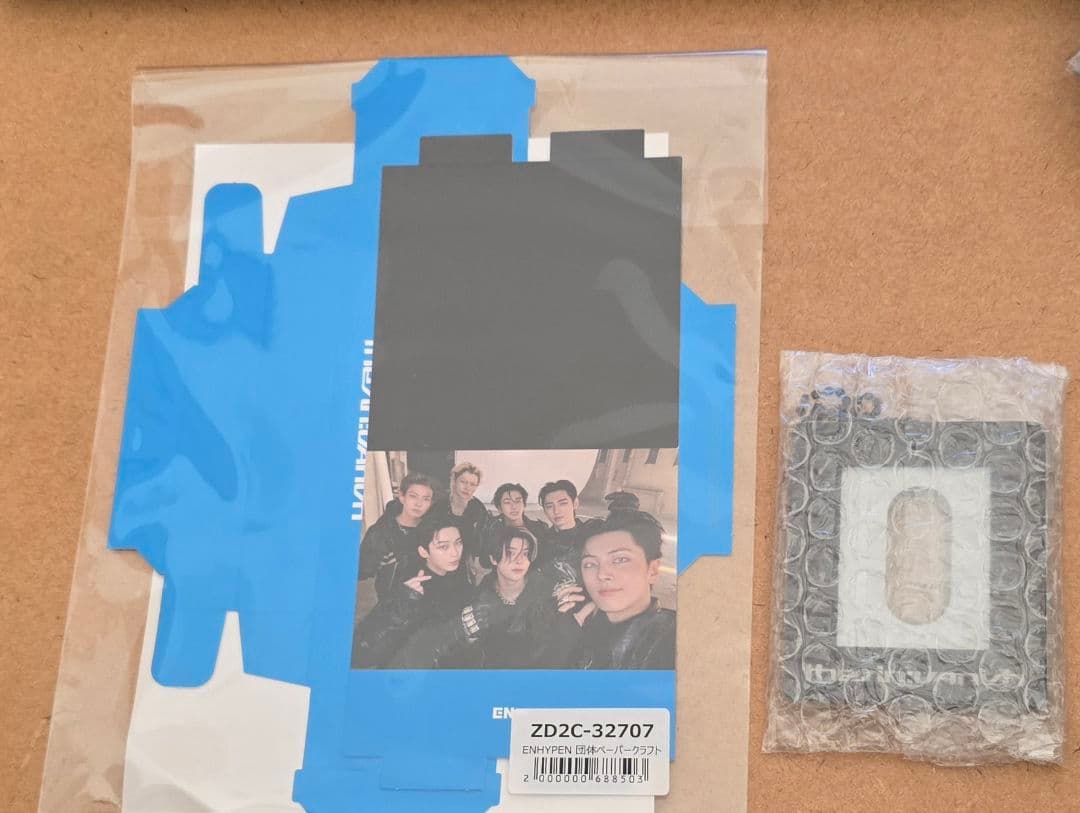 ENHYPEN THE SIN : VANISH 7形態 4セット　特典３店舗