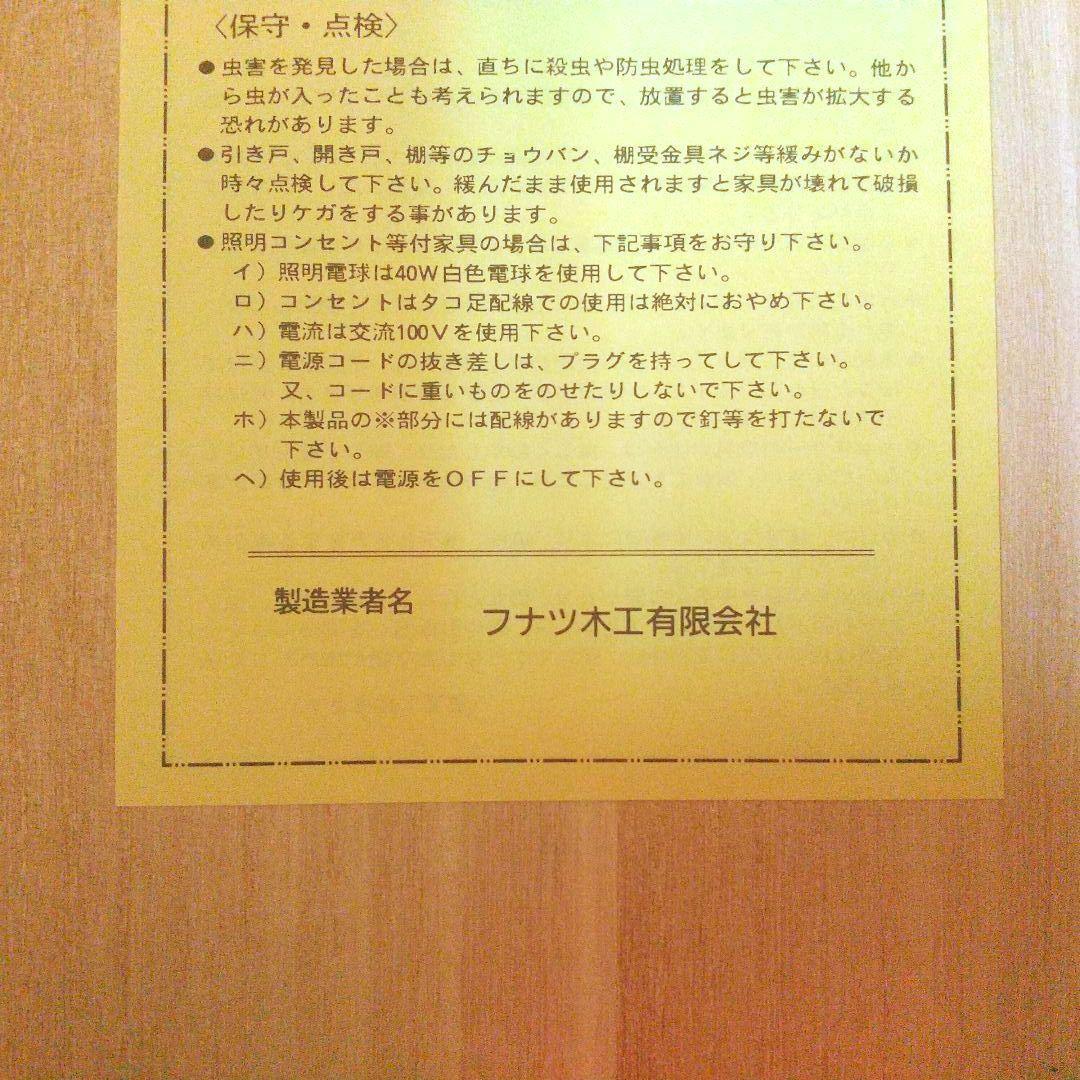 引き出しタンス 175cm背高箪笥 収納箪笥