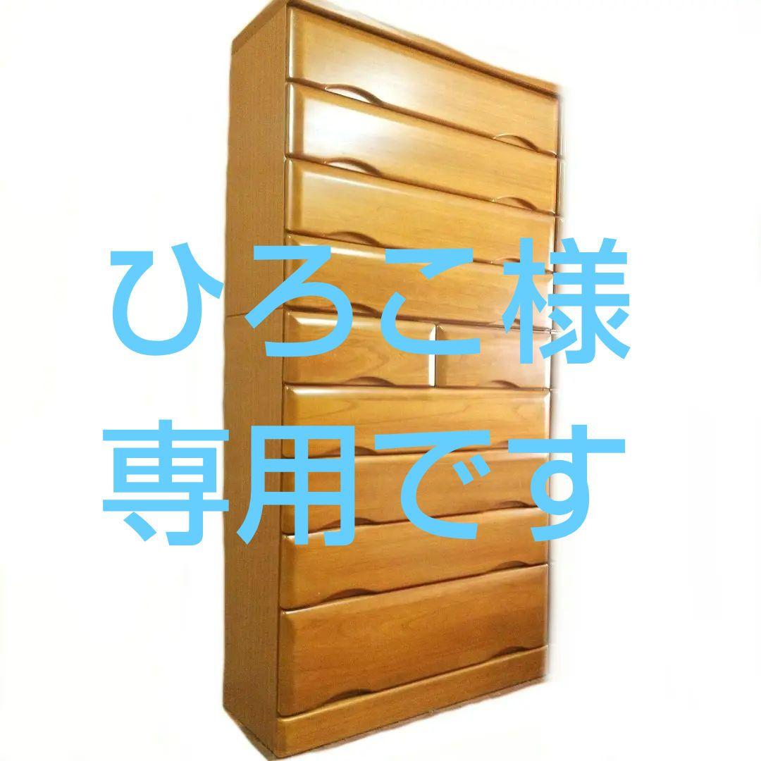 引き出しタンス 175cm背高箪笥 収納箪笥