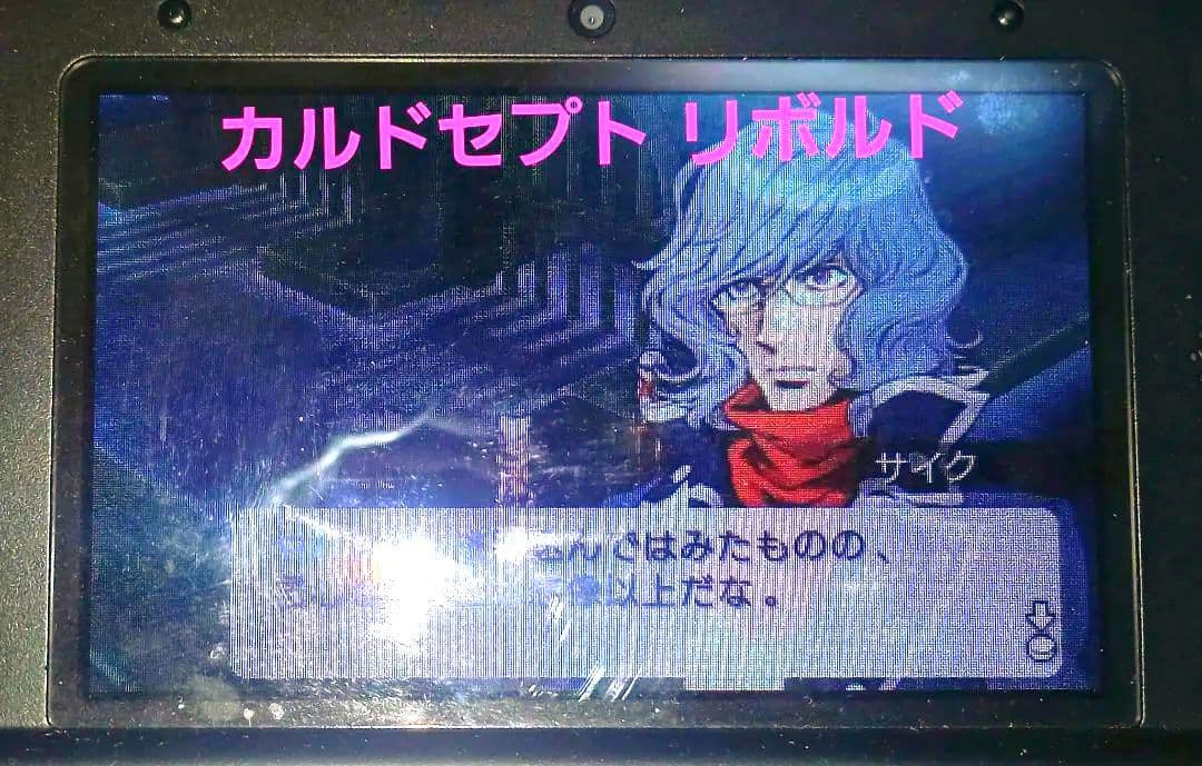 カルドセプトDS 3DS エキスパッション リボルド 攻略本 トランプ 単行本