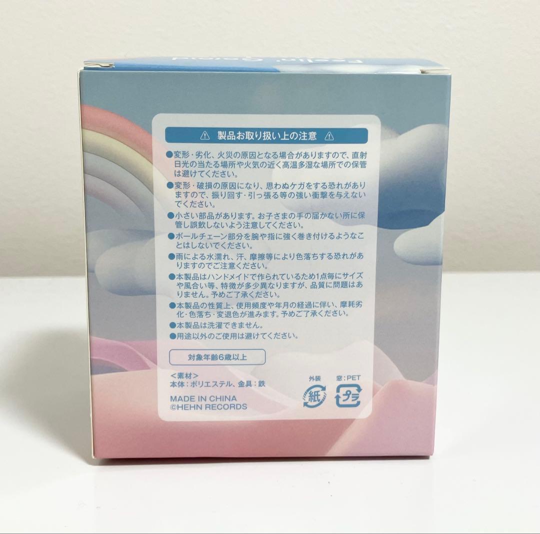 新品未開封‼️藤井風　Feelin' Good Windyちゃん　ぬいぐるみ