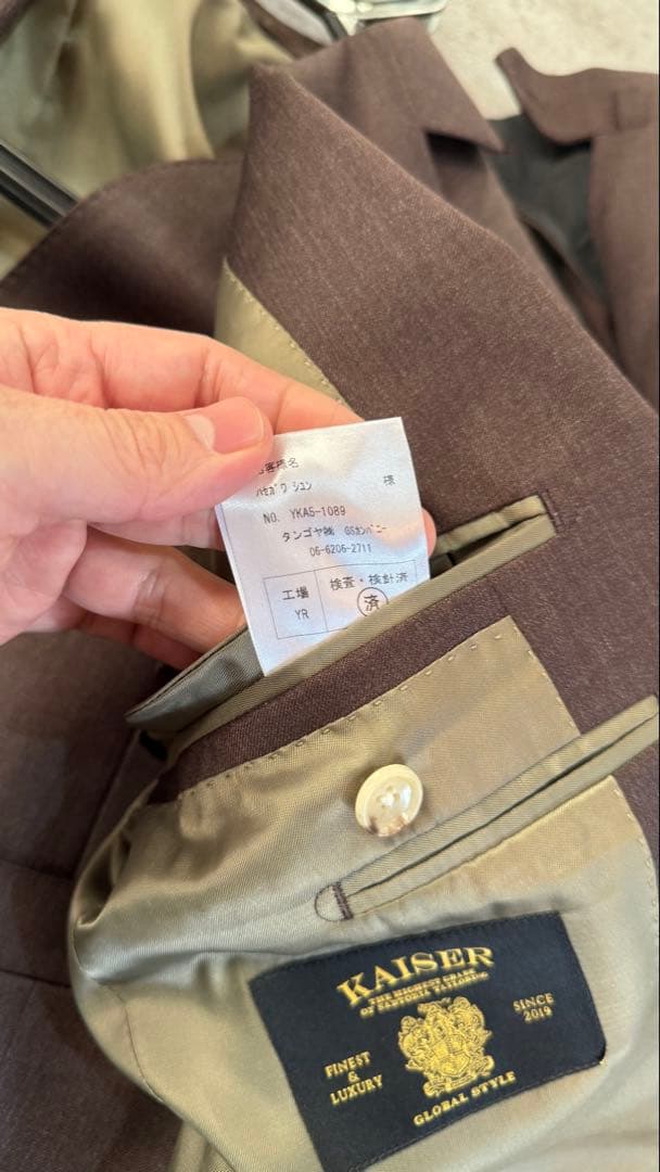 KAISER ブラウン スリーピーススーツ セットアップ 細身 茶色系