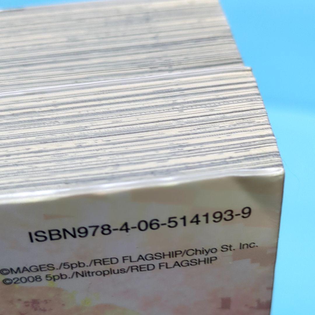 カオスチャイルド　チルドレンズコラプス　02・03セット