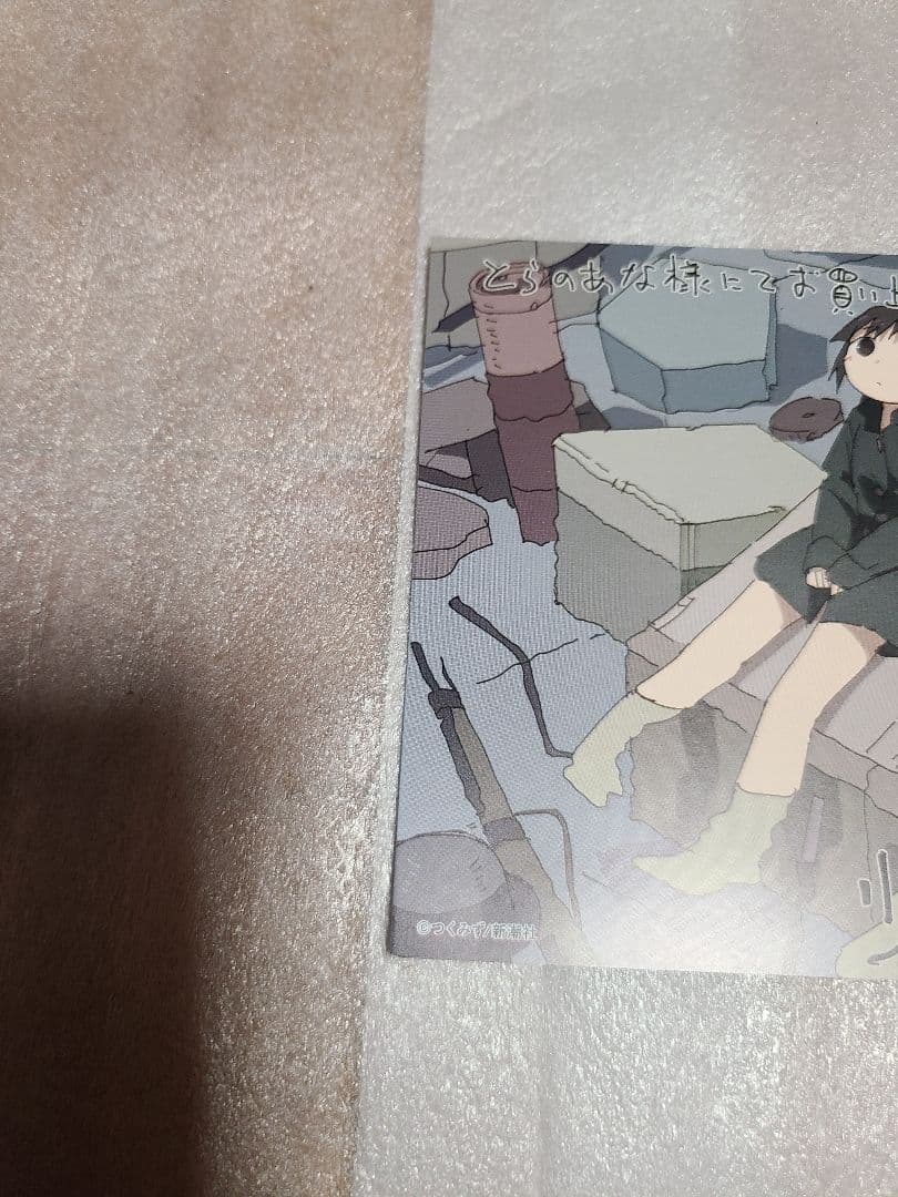 少女終末旅行 5巻 ポストカード (とらのあな) ペーパー 非売品 特典