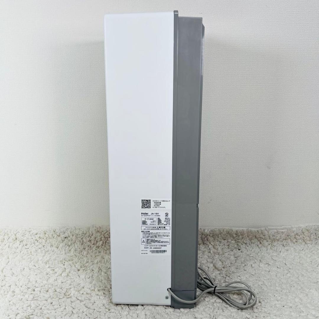 ハイアール JA-16V ウインドエアコン 窓用エアコン 21年製 動作確認済み