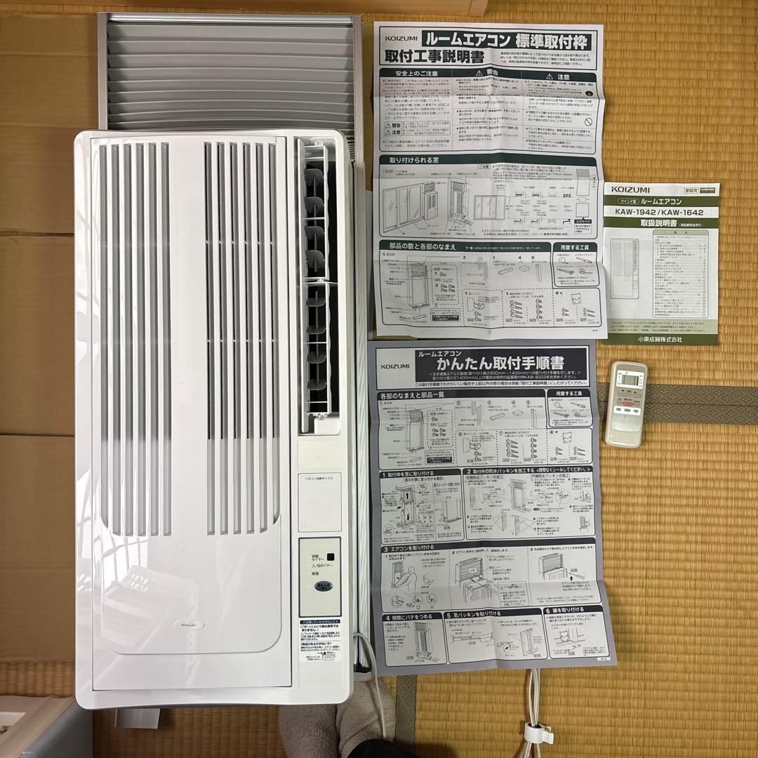 ルームエアコン　KAW-1642 2024年製