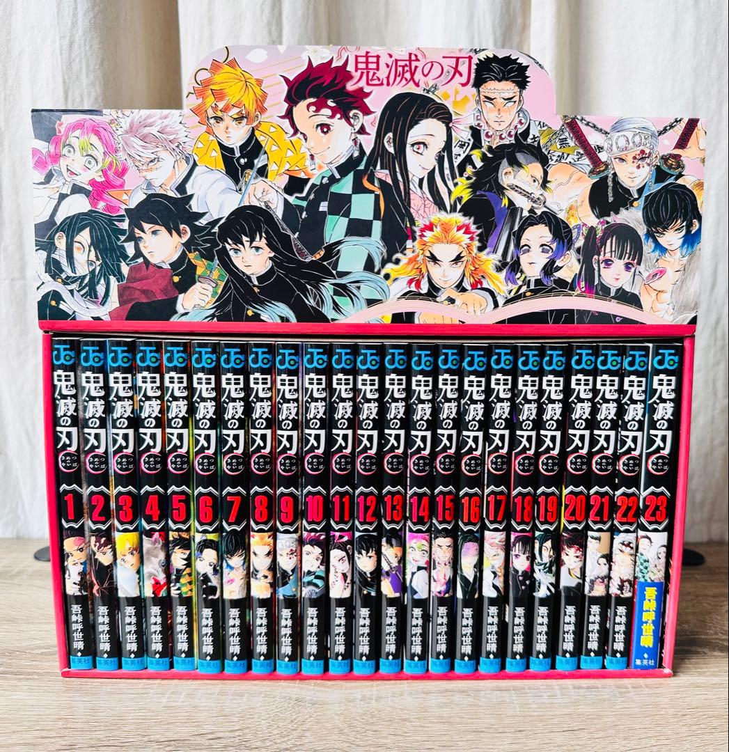 鬼滅の刃 全巻セット 零巻 公式ファンブック２冊 外伝 収納ボックス　特製しおり