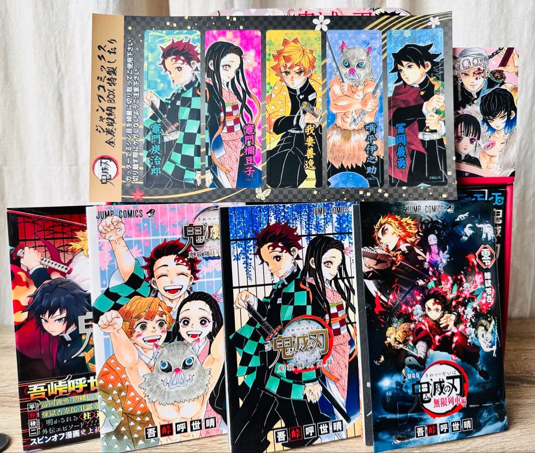 鬼滅の刃 全巻セット 零巻 公式ファンブック２冊 外伝 収納ボックス　特製しおり