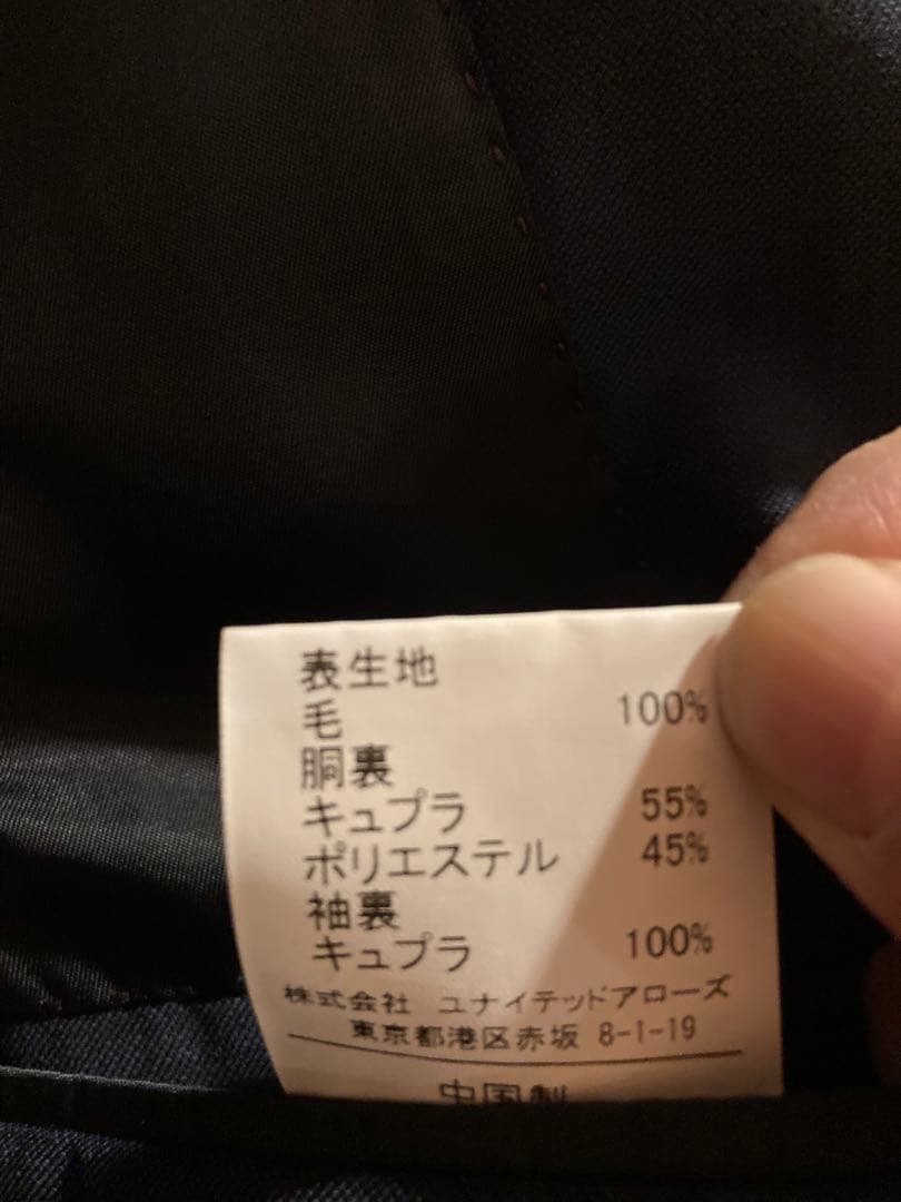 極美品！ユナイテッドアローズ×ロロピアーナ！ SUPER150s！オーストラリス