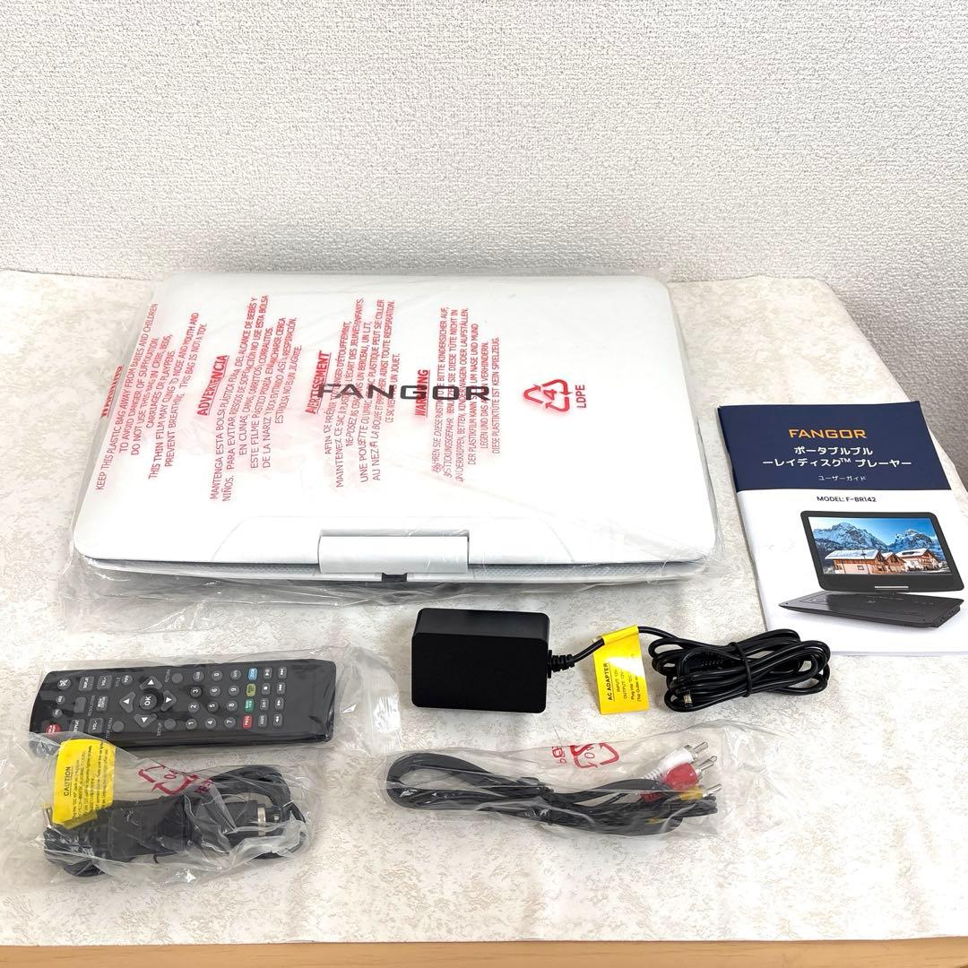 新品 FANGOR 14インチ大画面ポータブルブルーレイプレーヤー