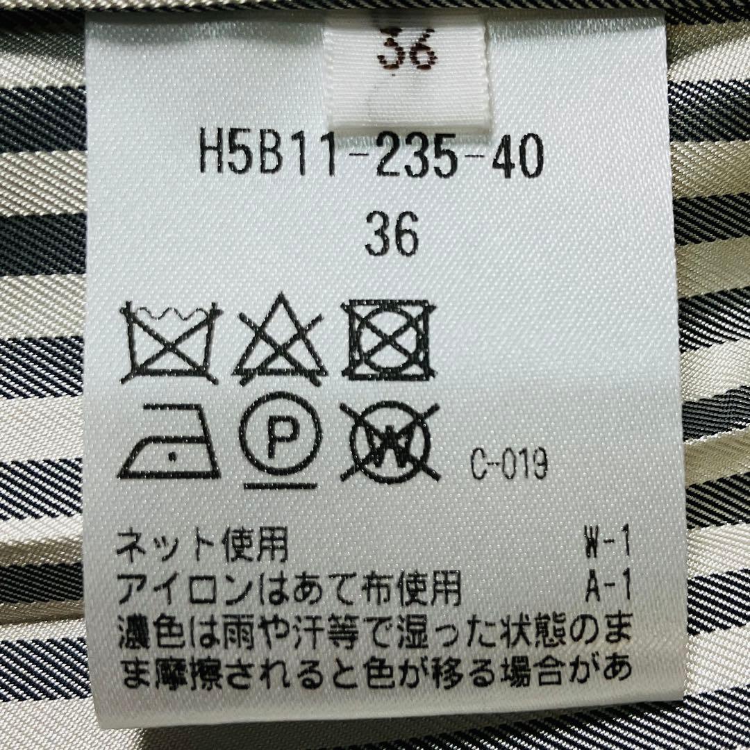 極美品✨マッキントッシュ チェスターコート ロング ベージュ 裏地ストライプ