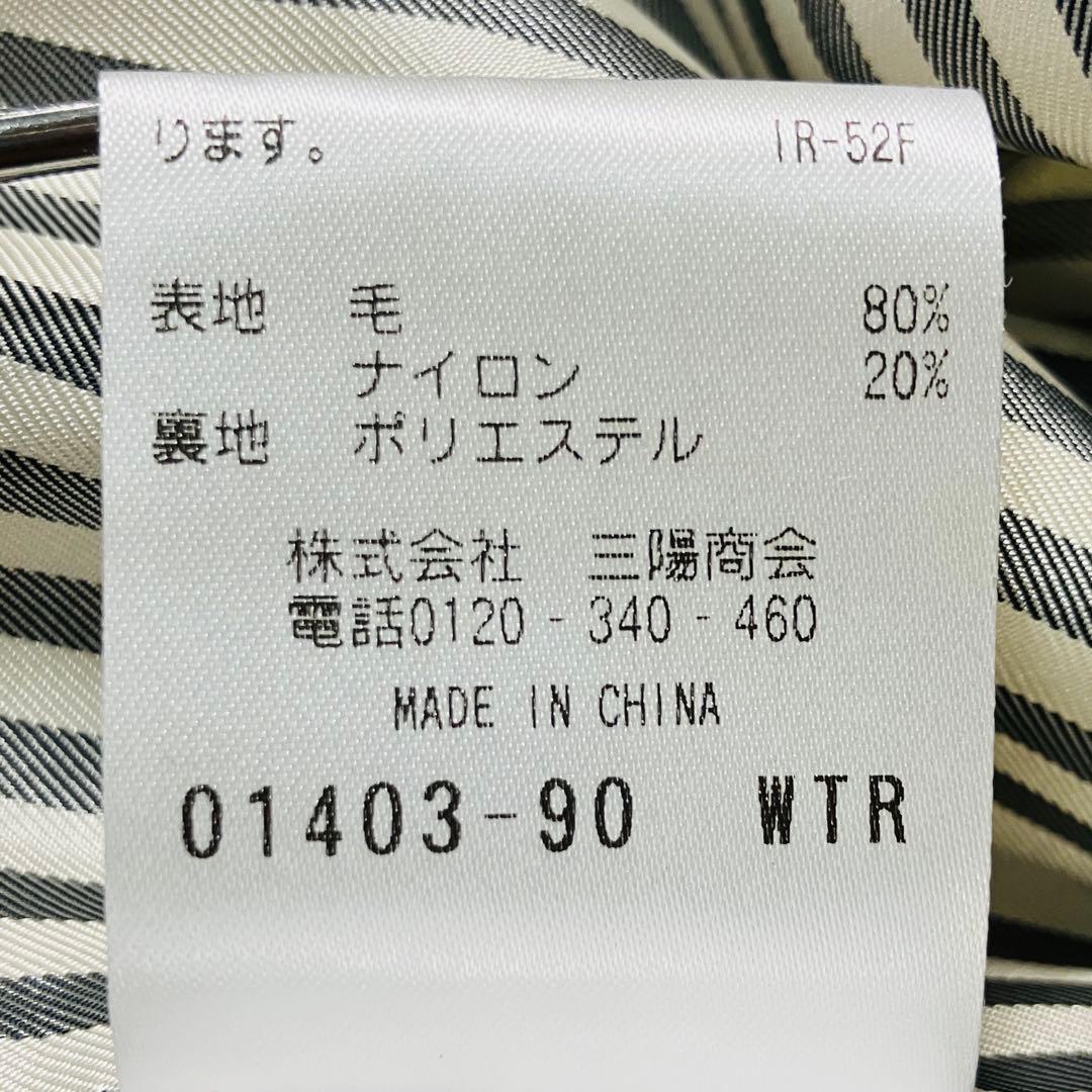 極美品✨マッキントッシュ チェスターコート ロング ベージュ 裏地ストライプ